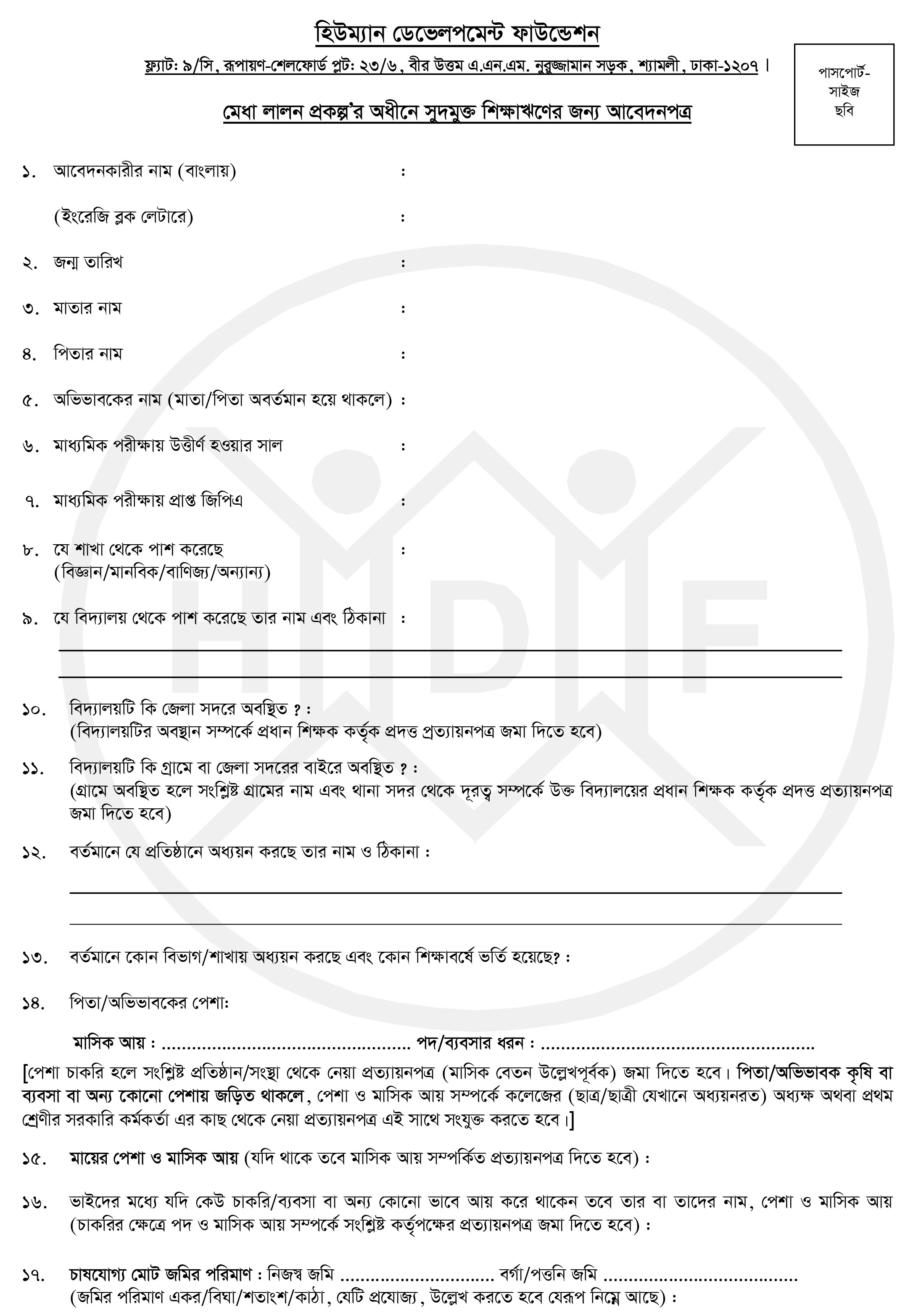 Publication Image