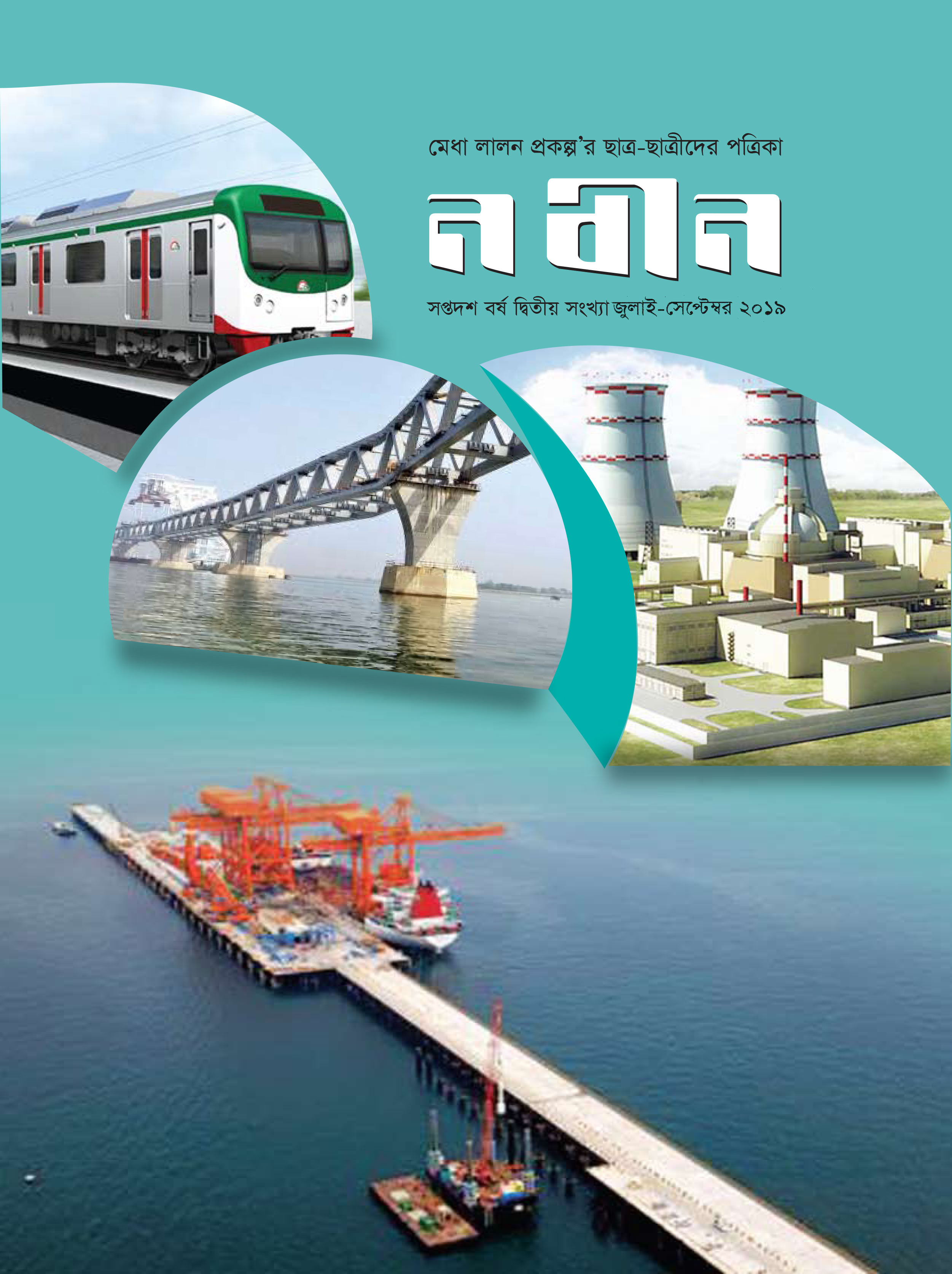 Publication Image