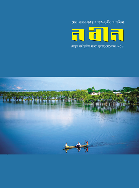 Publication Image